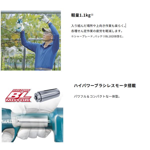 �݌ɂ��� �}�L�^ makita 18V�[�d�������n�T�~ UP181DZ �{�̂̂� �z���X�^�t ���i�摜2