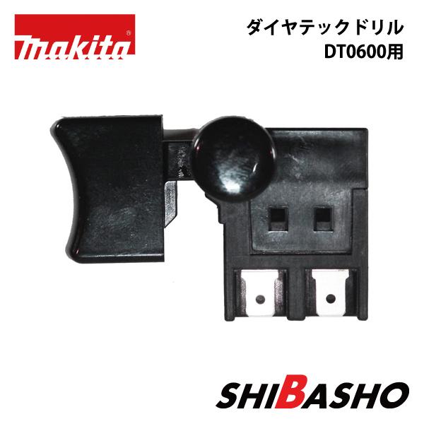 マキタダイヤテックドリル マキタ 電気式 ダイヤテックドリル DT0600の通販｜プロの道具館