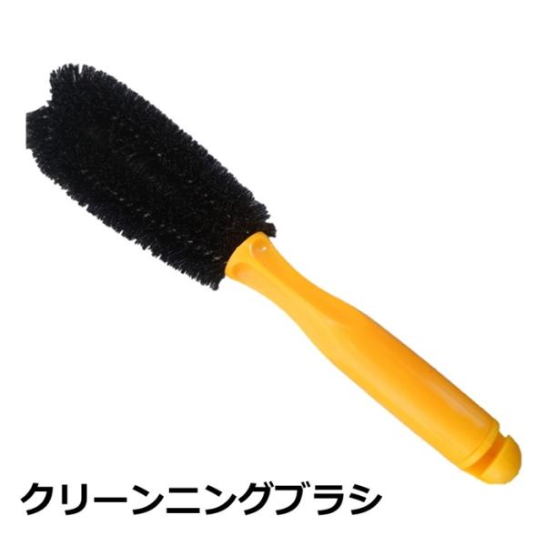クリーニングブラシ 自転車清掃ブラシ オレンジ