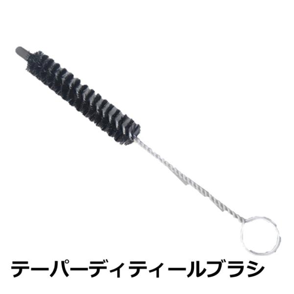 テーパーディテールブラシ 自転車清掃ブラシ ブラック
