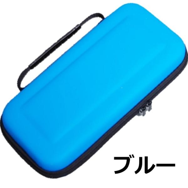 Nintendo switch キャリングケース インナーバッグ フルオープン EVA樹脂 ブルー