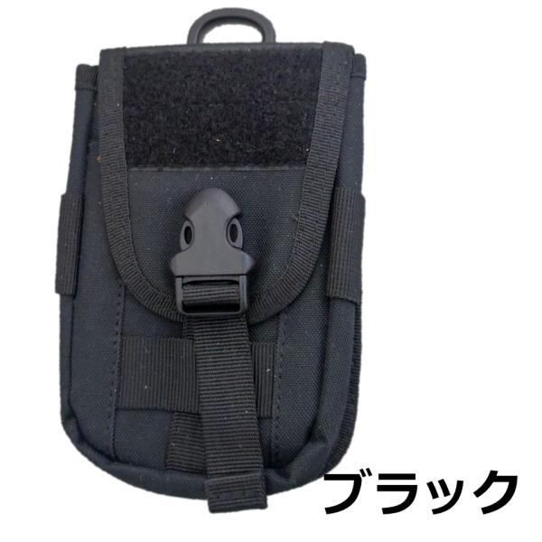 スマホポーチ 18×11×4.5  モールシステム ミリタリー ナイロン ブラック Dリング付