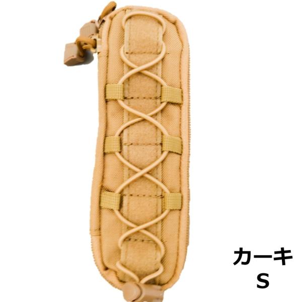 ナイフポーチ 20×6×4  モールシステム ミリタリー ナイロン カーキ