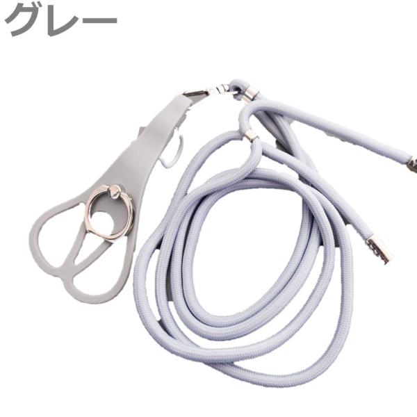 スマホストラップ 140cm ショルダー シリコンホルダー リング グレー