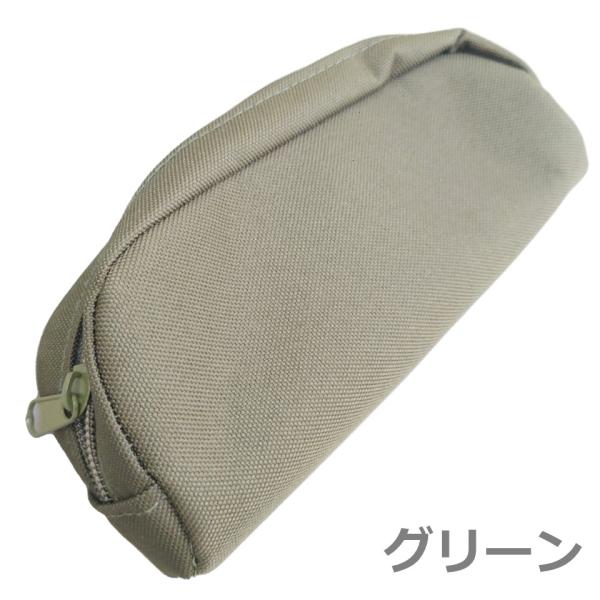 メガネケース ハンディポーチ  ミリタリー ナイロン グリーン