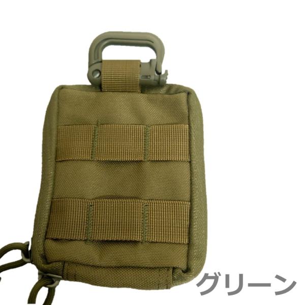ガジェットケース フラットポーチ 13×10×2  モールシステム ミリタリー ナイロン グリーン Dリング付