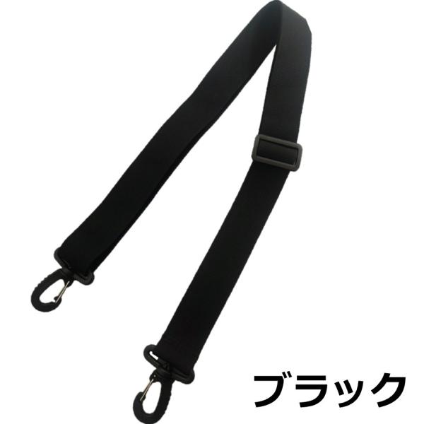 ショルダーストラップ 135cm ミリタリー ナイロン ブラック
