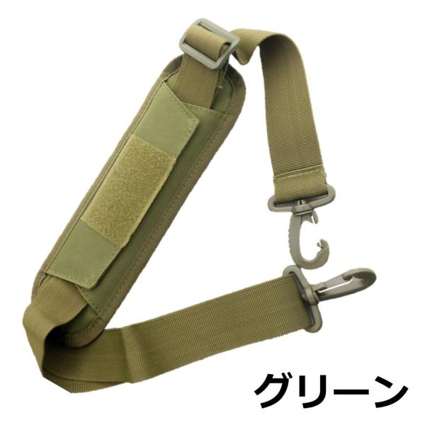 ショルダーストラップ クッション付 135cm ミリタリー ナイロン グリーン