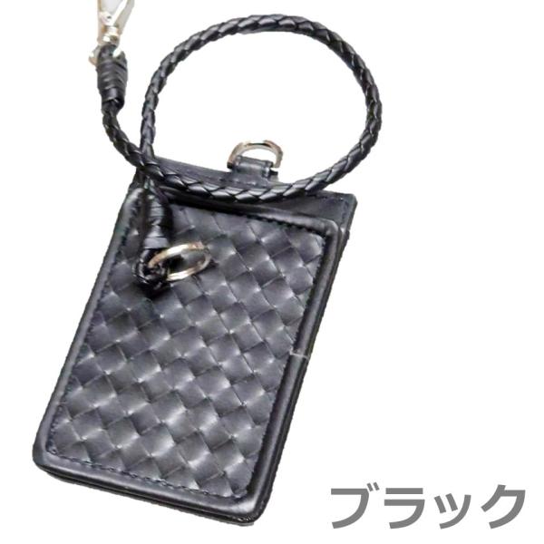 Vivienne Street パスケース 合成皮革 ブラック