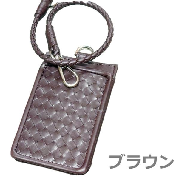 Vivienne Street パスケース 合成皮革 ダークブラウン