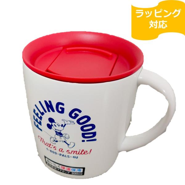 ミッキーマウス ステンレスマグ 真空断熱 330ml ASVEL MG-T330C MC21