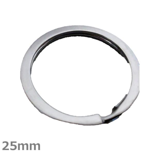 フラットキーリング 25ｍｍ径 ステンレス シルバー