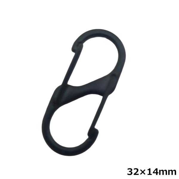 S字カラビナ ダブルフックホルダー 32×14mm ステンレス ブラック