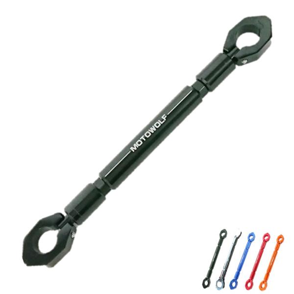 MOTOWOLF ハンドルブレース 24ccm クランプバー ハンドルマウント ブラック/シルバー/ブルー/レッド/オレンジ