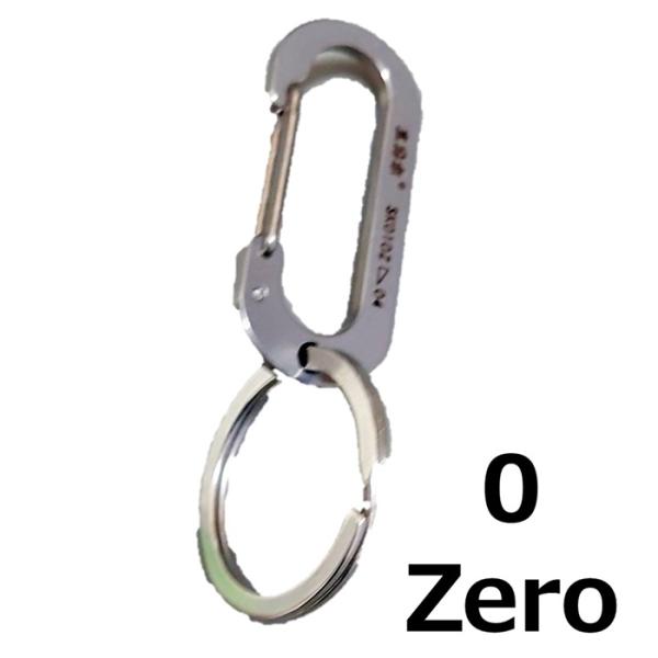 キーホルダー ナンバーデザイン カラビナ キーリング アラビア数字 0