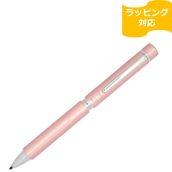 多機能ペン 2色ボールペン シャープペンシル ピンク シルバー サクラクレパス ボールサイン Gb2m3004 P Gb2m3004 P しーま商店ヤフー店 通販 Yahoo ショッピング