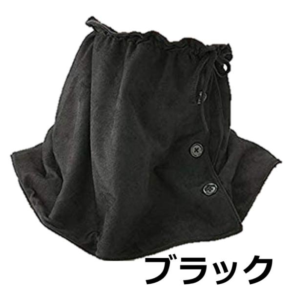 ネックウォーマー 耳まであったかフェイスウォーマー フリーサイズ ポリエステル ブラック