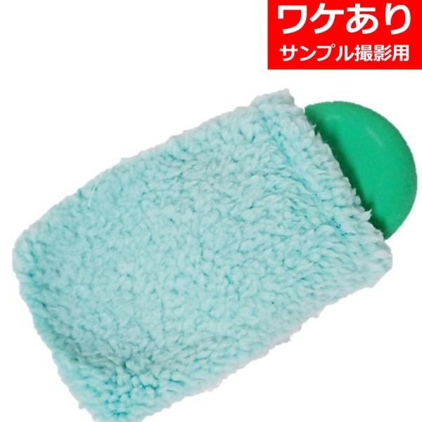 訳あり・アウトレット品商品画像撮影用に開封しております実使用はしておりませんが封印シールが切られておりますポケット湯たんぽもこもこ素材のカバー付き通勤・通学にあったかいハンドウォーマーポケットサイズで上着のポケットにも入る40分から1時間ほ...