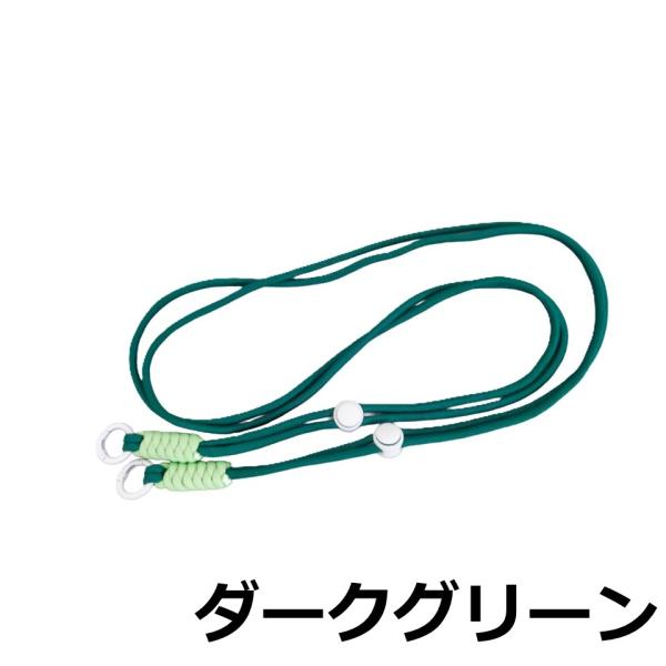 ストラップ 斜め掛け ナイロン ダブルリング 125cm ダークグリーン