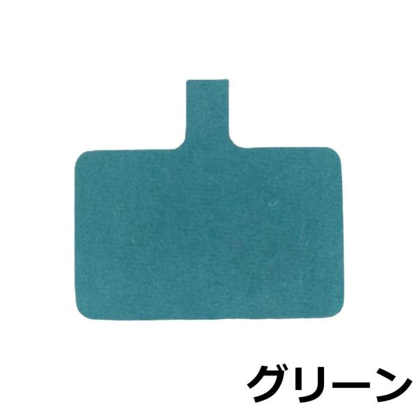ストラップホルダー スマホケースアダプター フェルト グリーン