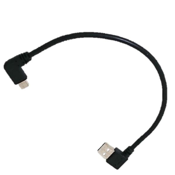 充電USBケーブル Type-C L字端子 22cm ブラック