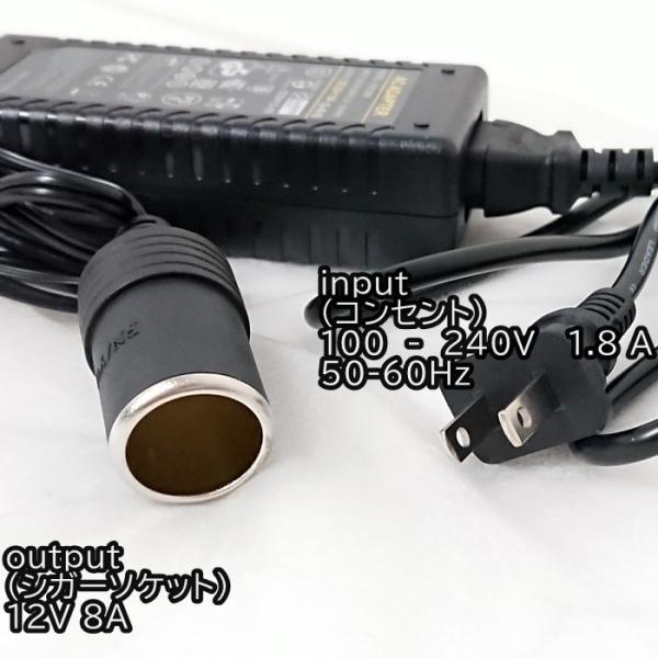 コンセント シガーソケット コンバーター Ac Dc 変換アダプター 100 240v 1 8a To 12v 8a Buyee Buyee 提供一站式最全面最專業現地yahoo Japan拍賣代bid代拍代購服務 Bot Online