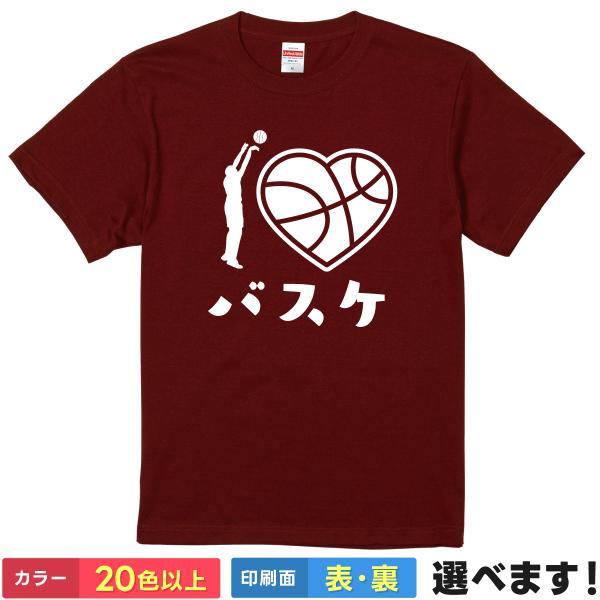 『非売品』バスケットボールTシャツ 4corner_556