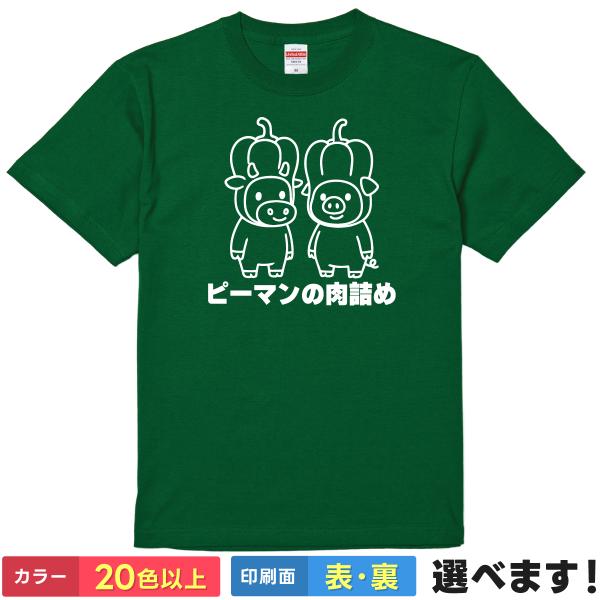 4corner_747
