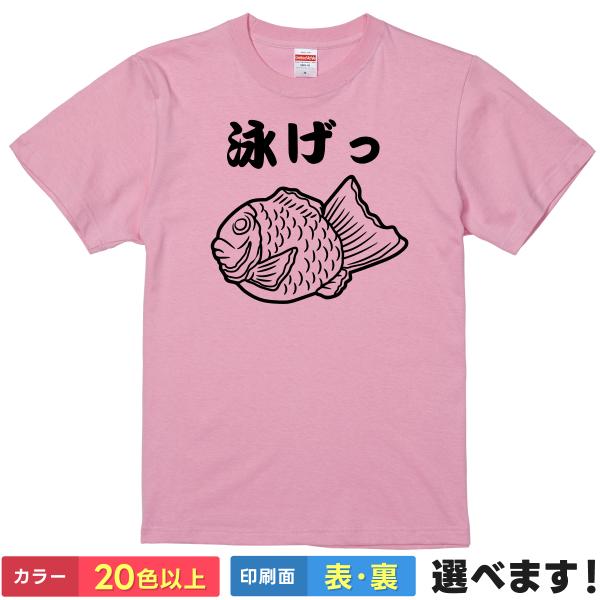 済済未使用たいやきくんXXL紺Tシャツ 4corner_i37