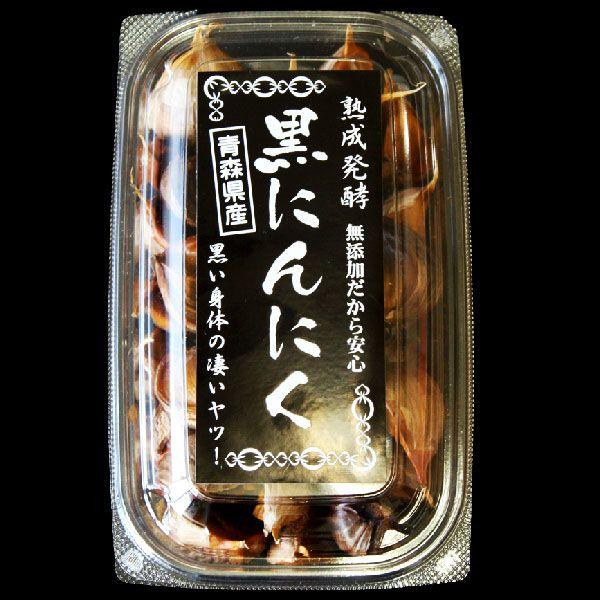 元祖 熟成 黒にんにく バラ入れ 200g 青森県産 ニンニク 青森