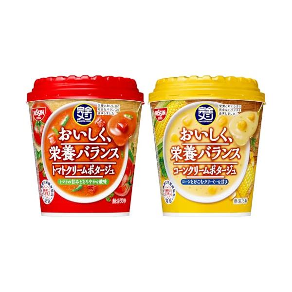 完全メシ 日清食品 トマトポタージュ 6食 コーンクリームポタージュ 6食 計12食セット たんぱく質 PFCバランス 食物繊維