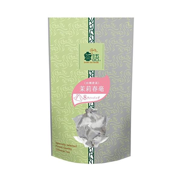 日本緑茶センター 茶語 ティーバッグ 茉莉春毫 16g(2g*8TB)