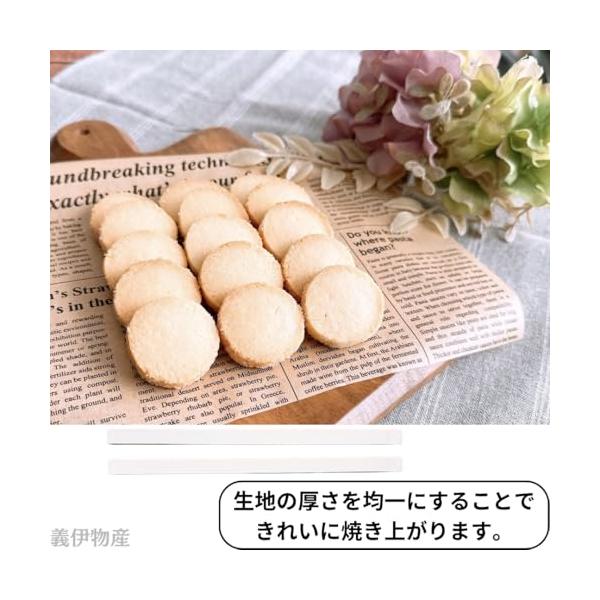 �N�b�L�[���[���[ 3mm*300mm 2�{�� ���ٓ��� ���َq��� �˖_�K�C�h ���i�摜3