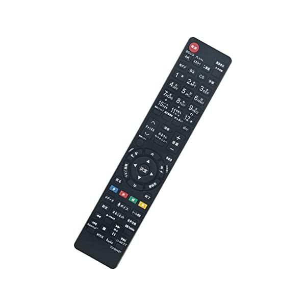 1 AULCMEET テレビ用リモコン fit for 東芝 REGZA CT-90487 CT-904882 この商品について凡ゆる設定をする必要がなく、電池を入れると、直接にご使用頂 けます。※乾電池は含まれておりませんので、別途でご購...
