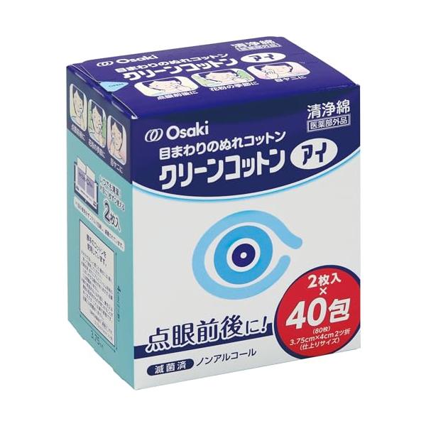オオサキメディカル 目のまわりのぬれコットン クリーンコットンアイ 2枚入 40包