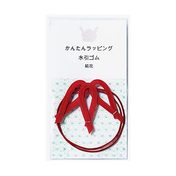 原産国:日本素材:水引き・ゴムサイズ:約7.5*6.5cm文房具・オフィス用品/のし・冠婚葬祭用品/水引