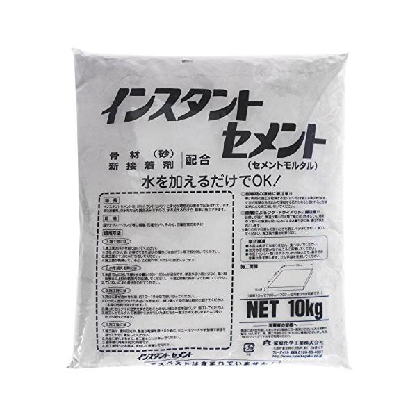 家庭化学 インスタントセメント グレー 10kg