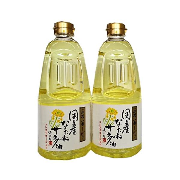 他サイト： カネゲン 平田産業 国産なたねサラダ油 910g*2本の商品画像