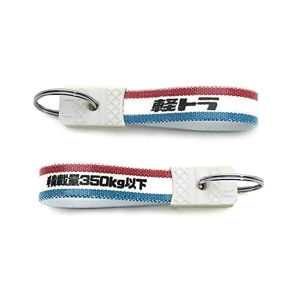 [SPEED ADDICT] 昭和レトロ 働く車シリーズ キーホルダー 昭和レトロCAR KEY HOLDER