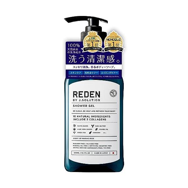 生産国：ベトナムビューティー/バス用品/ボディウォッシュ/ボディソープ