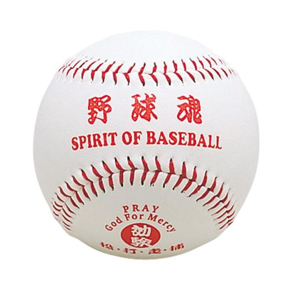 サイズ:72mm材質:合成皮革その他仕様:実打不可(キャッチボールOK)、クリアケース付本:コンピュータ・IT:OS:Unix