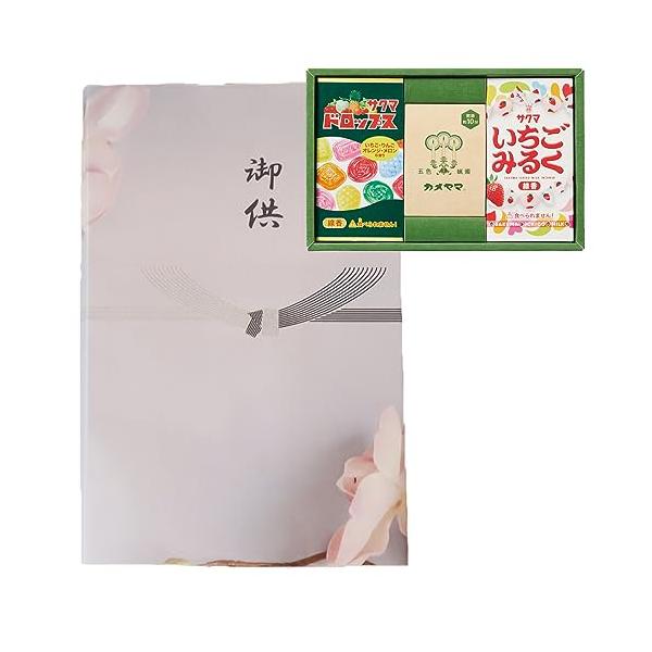 Sakuya(咲屋) お供え お線香 線香 お悔やみ ろうそく付 蝋燭 法事 命日