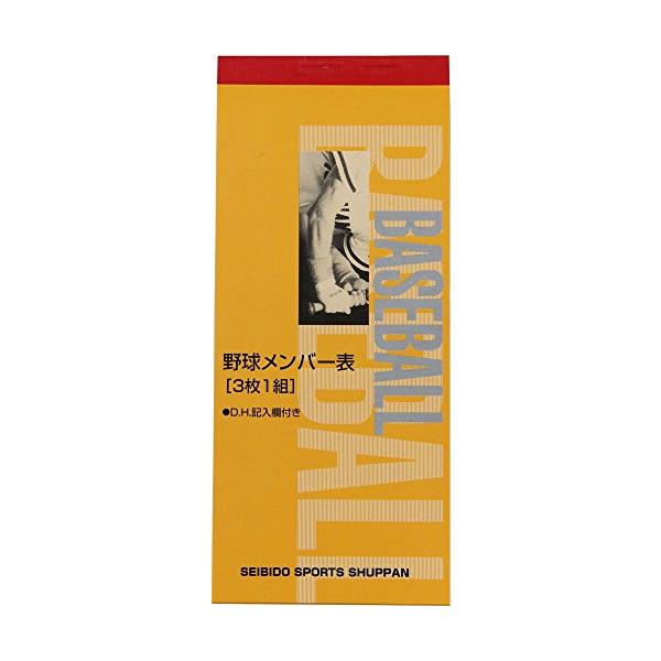 判型:195*82mmスポーツ＆アウトドア