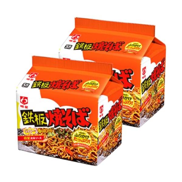 鉄板焼そば 袋麺 5食 *２袋セット