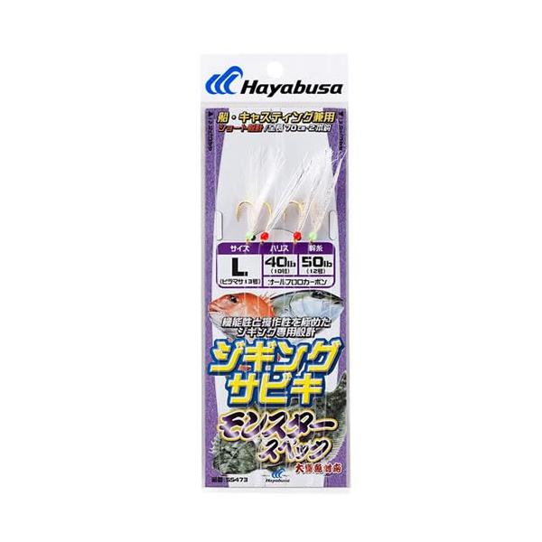 ハヤブサ(Hayabusa) ジギングサビキ モンスタースペック : 4Speed