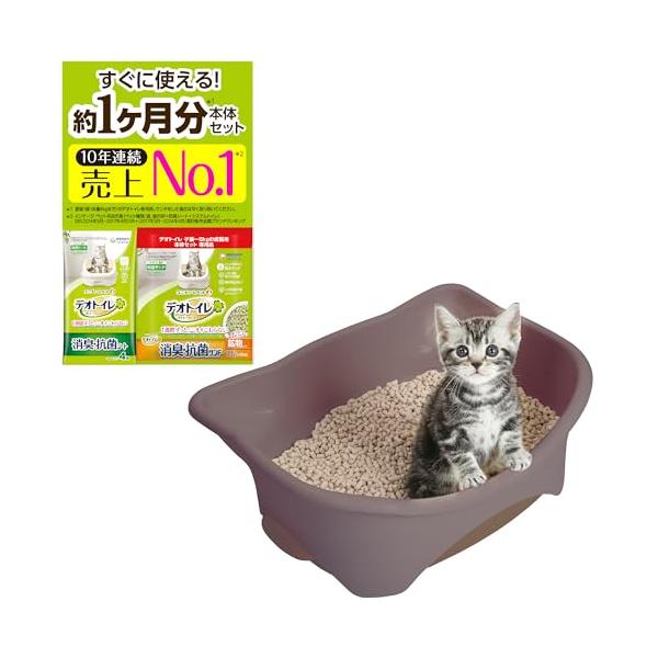 ニオわない&amp;キレイ続く※1、猫用のシステムトイレ ※1 愛猫1頭(体重5ｋｇまで)使用時。ウンチをした場合は早く取り除いてください99.9%抗菌※2 ※2 第三者機関による消臭・抗菌サンド、消臭・抗菌シートの抗菌性試験結果。すべての...