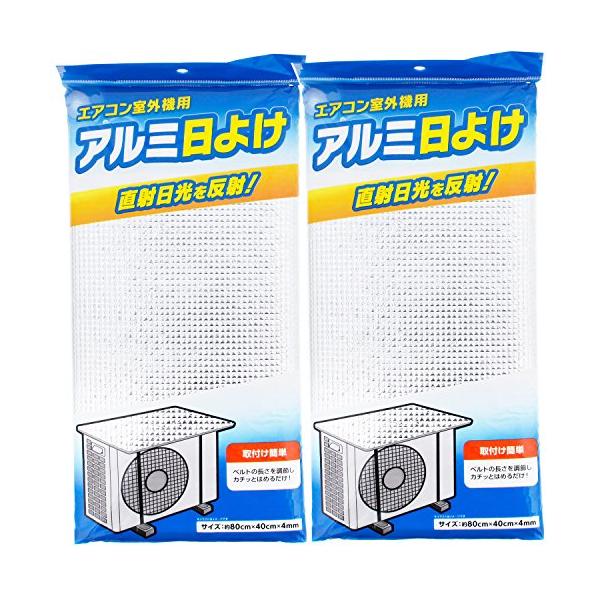 原産国:中国本体サイズ:約80*40*0.4cm(1枚あたり)本体重量:約170g素材・材質:(本体)(表面)PETアルミ蒸着フィルム、(裏面)ポリウレタンフォーム、(ベルト・止め具)ポリプロピレン、(縁)ポリエステル耐熱温度:約70度DI...