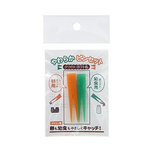セット内容　各色1本ずつ、2本セット 緑：幼虫用、オレンジ：卵用 材質　シリコン製商品サイズ　W9mm*H55mmペット用品/昆虫/飼育ケース・アクセサリー