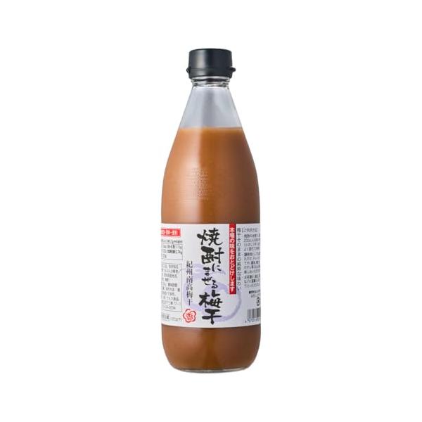 誰でも簡単   焼酎にまぜる梅干   紀州南高梅 使用   割り材 割梅 (680g) * 梅干 そのままの味わい 酸っぱい 焼酎 梅酎ハイ 梅割 梅わり