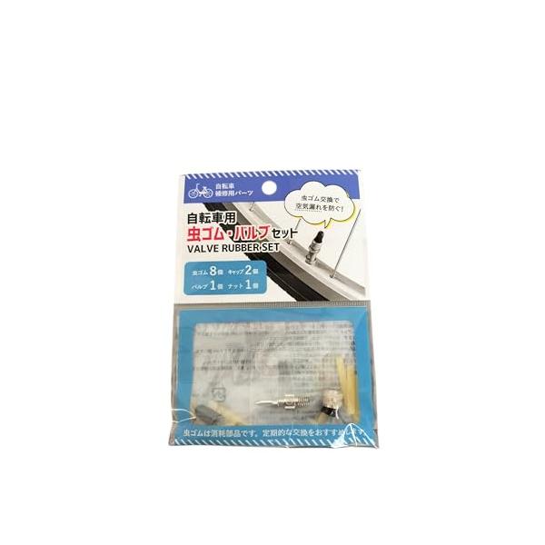 虫ゴムスポーツ&amp;アウトドア:自転車:自転車パーツ:バルブ